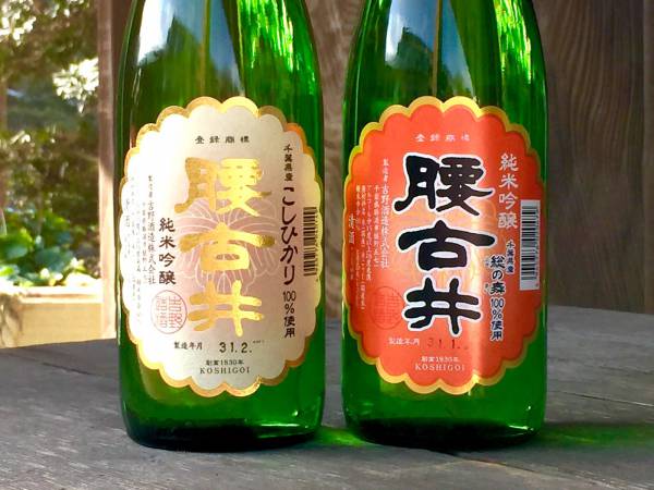 腰古井 吉野酒造株式会社