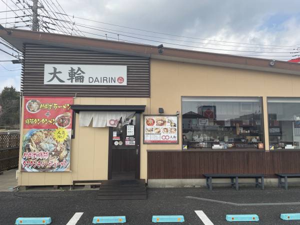 大輪 鴨川店