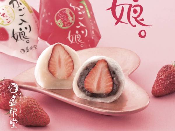 南房総いとを菓子　盛栄堂