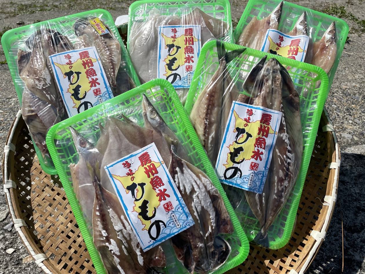 極味のひもの 魚水