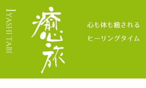 一般社団法人 南房総市観光協会