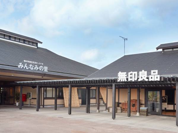 里のMUJI みんなみの里