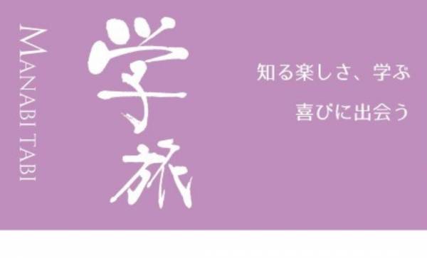 一般社団法人 南房総市観光協会