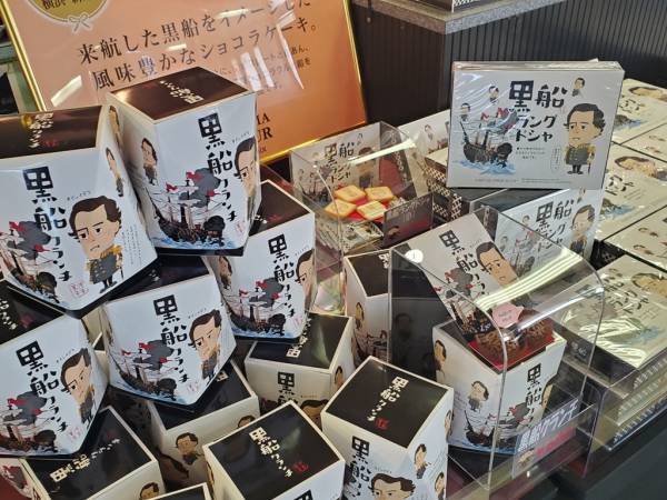 東京湾フェリー